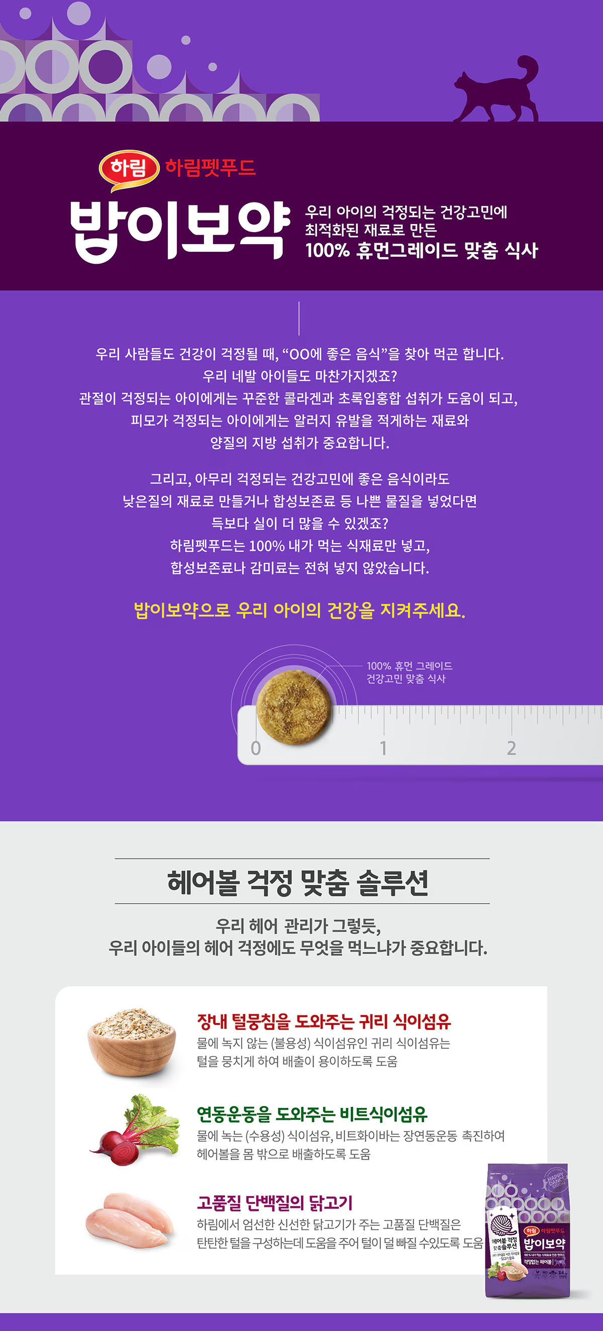 21a11119224130367251a038d5663c31_1752548483_4856.png