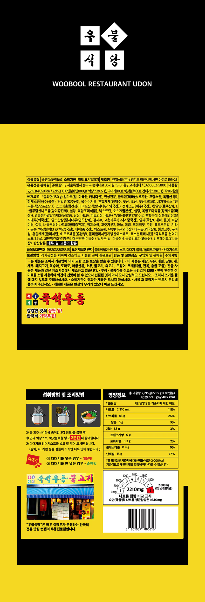 5770527cfc0fb7850019c90a1982a4c0_1752212931_0854.png
