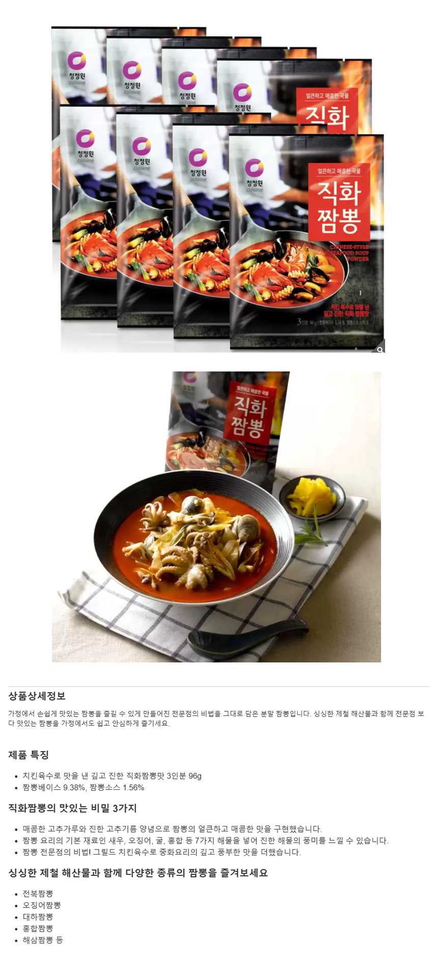5770527cfc0fb7850019c90a1982a4c0_1752214755_5091.png