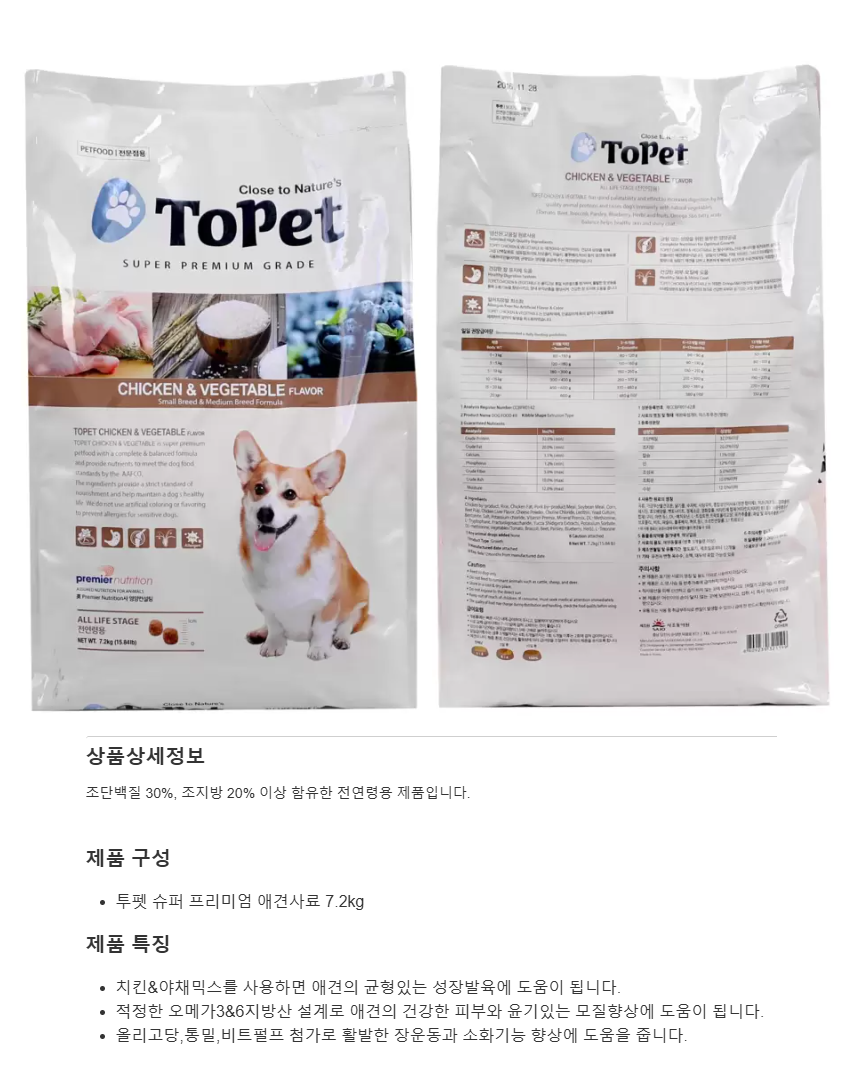 a066028e2172f0dcddf989694d3d7090_1752654643_9111.png