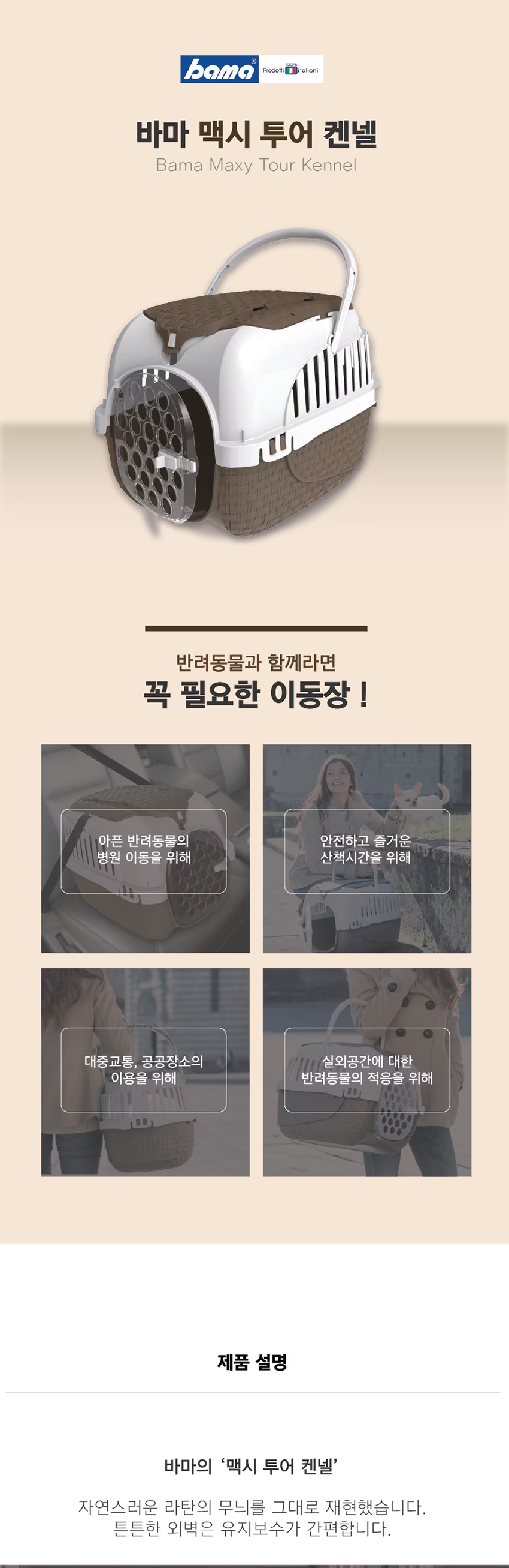 b4b3cbbddee0914efdce2804be95b78a_1752626696_5176.png