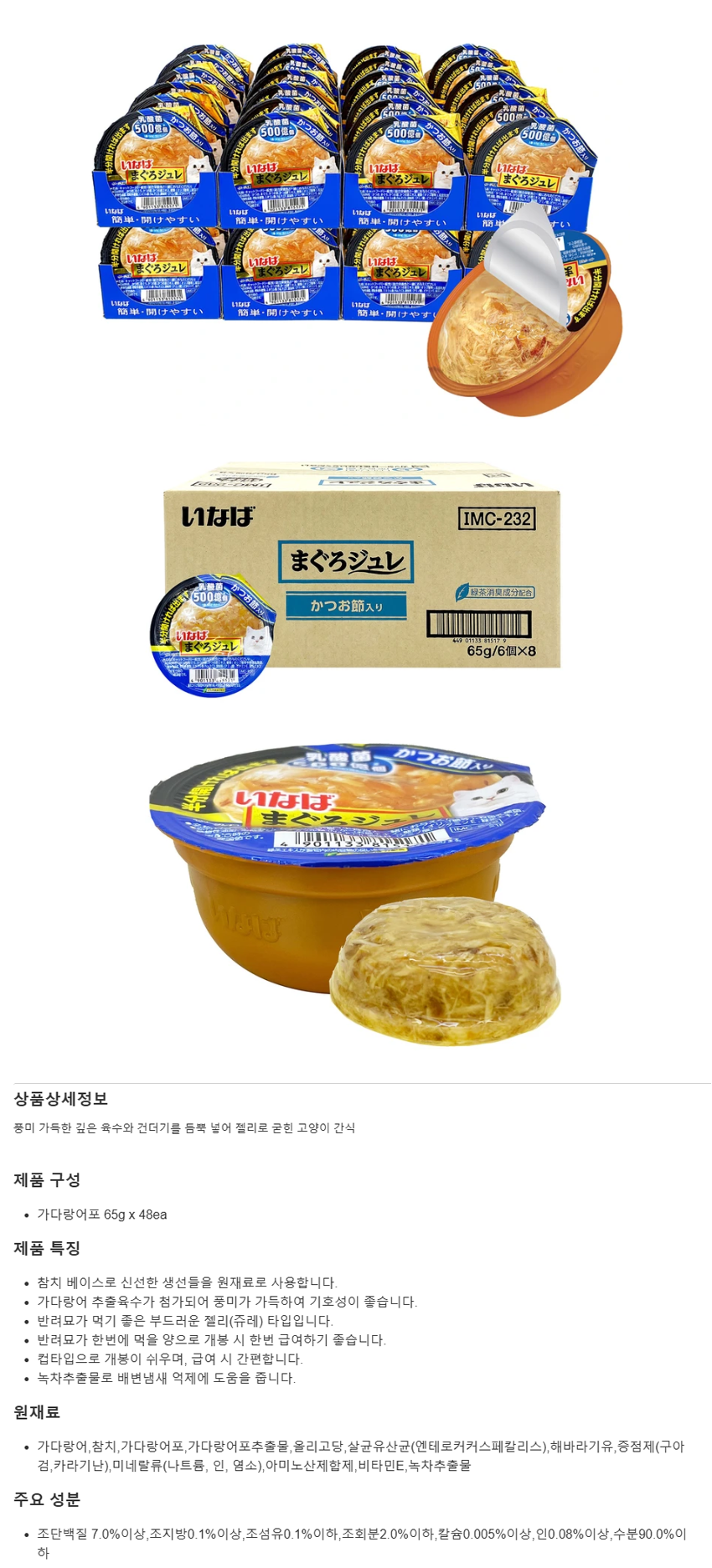 b4b3cbbddee0914efdce2804be95b78a_1752628177_8468.png