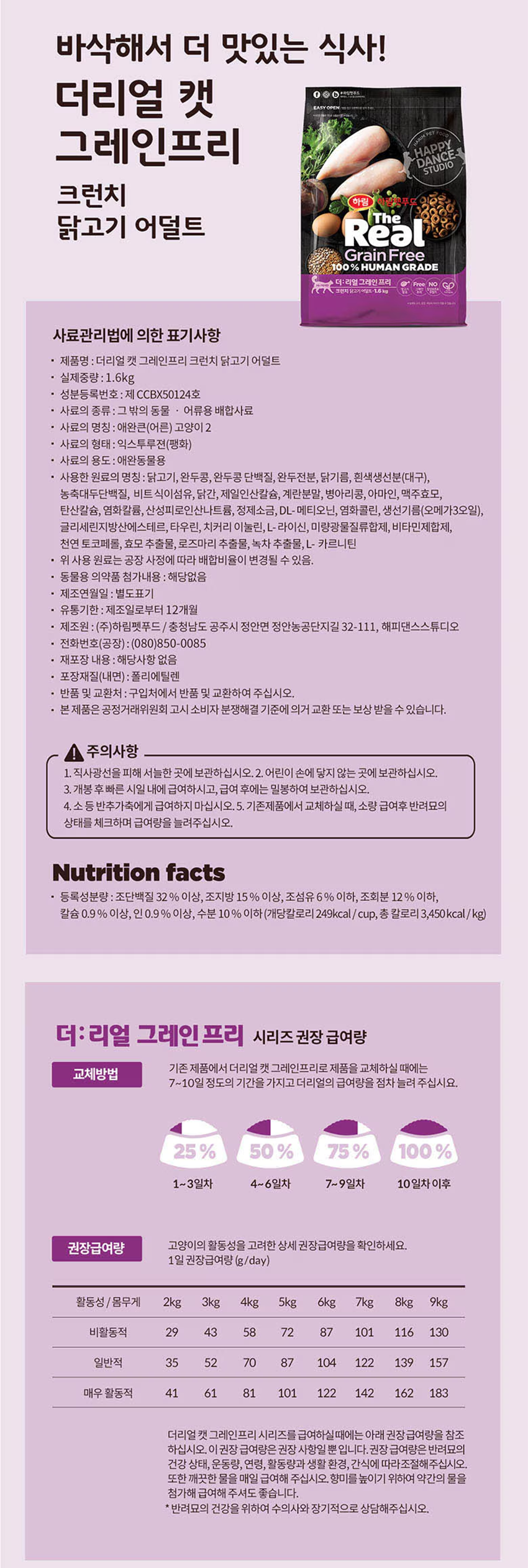 b4b3cbbddee0914efdce2804be95b78a_1752630635_6369.png