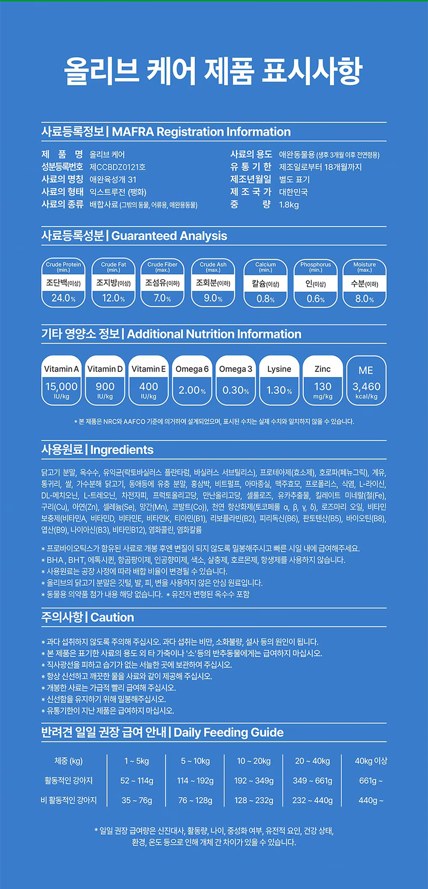 b4b3cbbddee0914efdce2804be95b78a_1752631280_8279.png