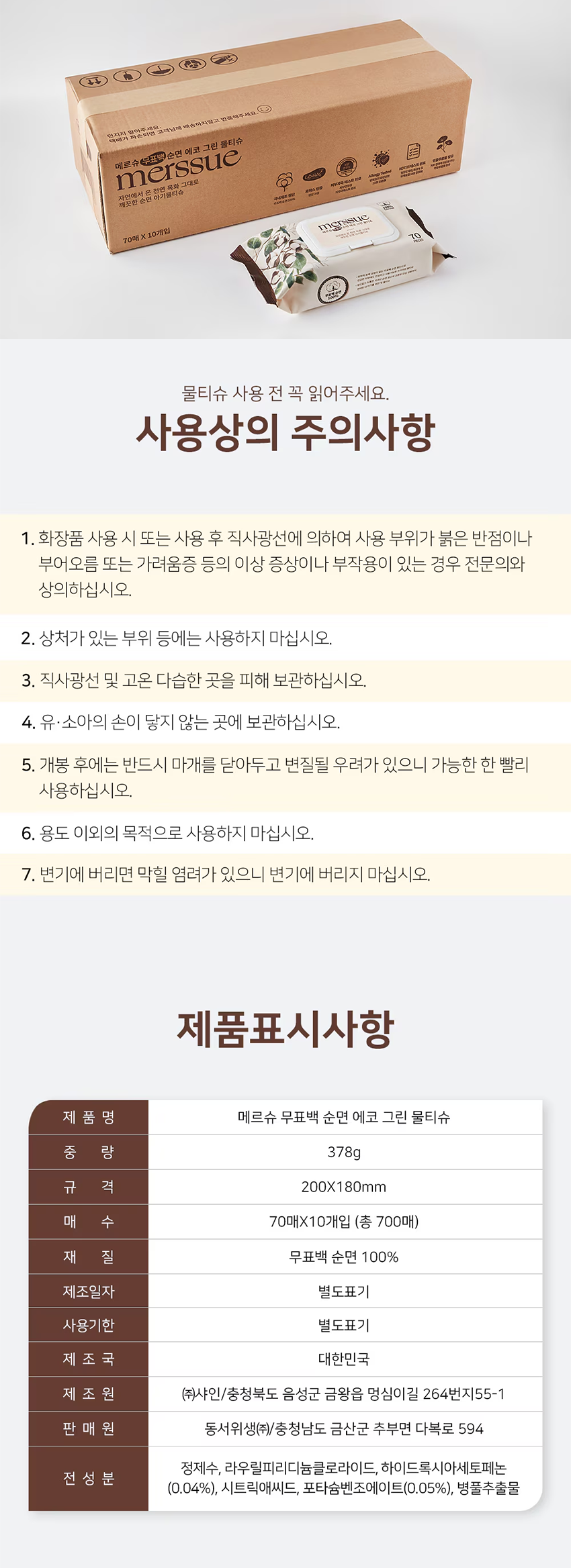 ddc6a08b8b54816cc274da5b178dba6b_1752454865_9704.png