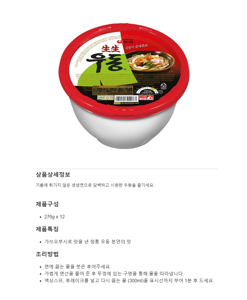edac2ab6c061f0e0e2e86149dc143f2c_1752200959_4268.png