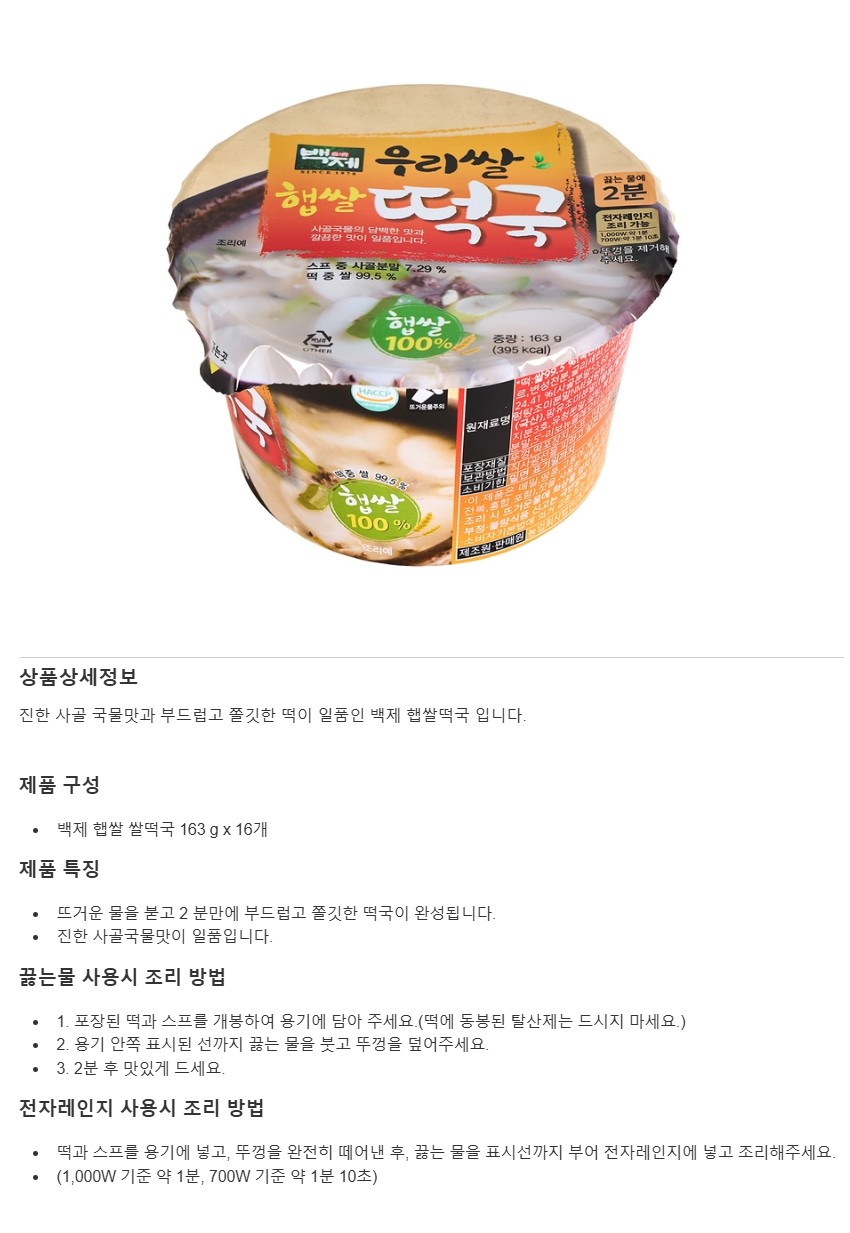 edac2ab6c061f0e0e2e86149dc143f2c_1752201156_0031.png