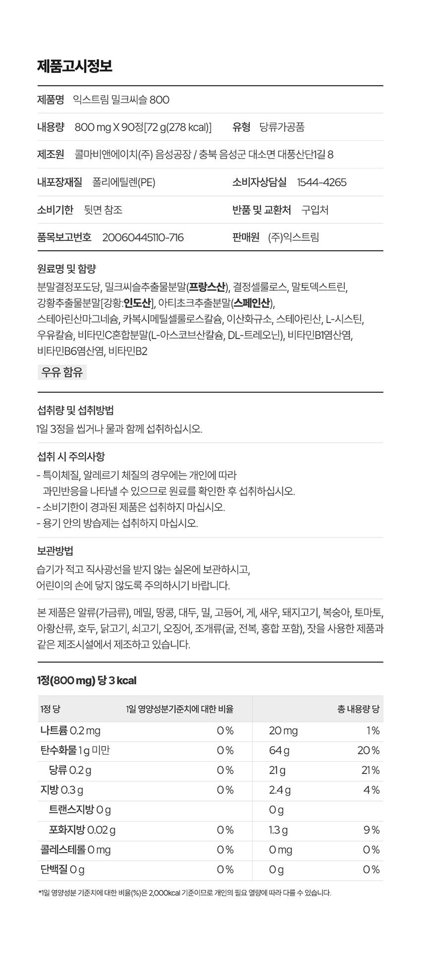 eecb37f26a9d6a73204560316dda1e79_1753773676_9584.png