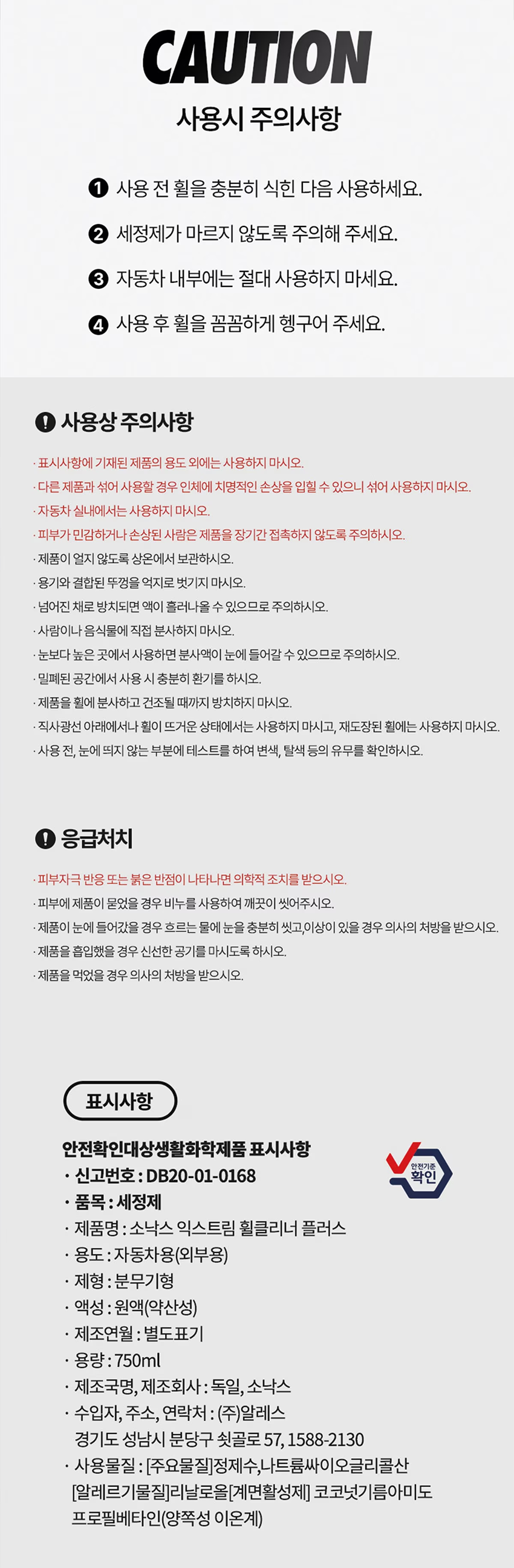 16106a343b18662ec6a272885cbe4833_1755675572_7098.png 16106a343b18662ec6a272885cbe4833_1755675572_7098.png