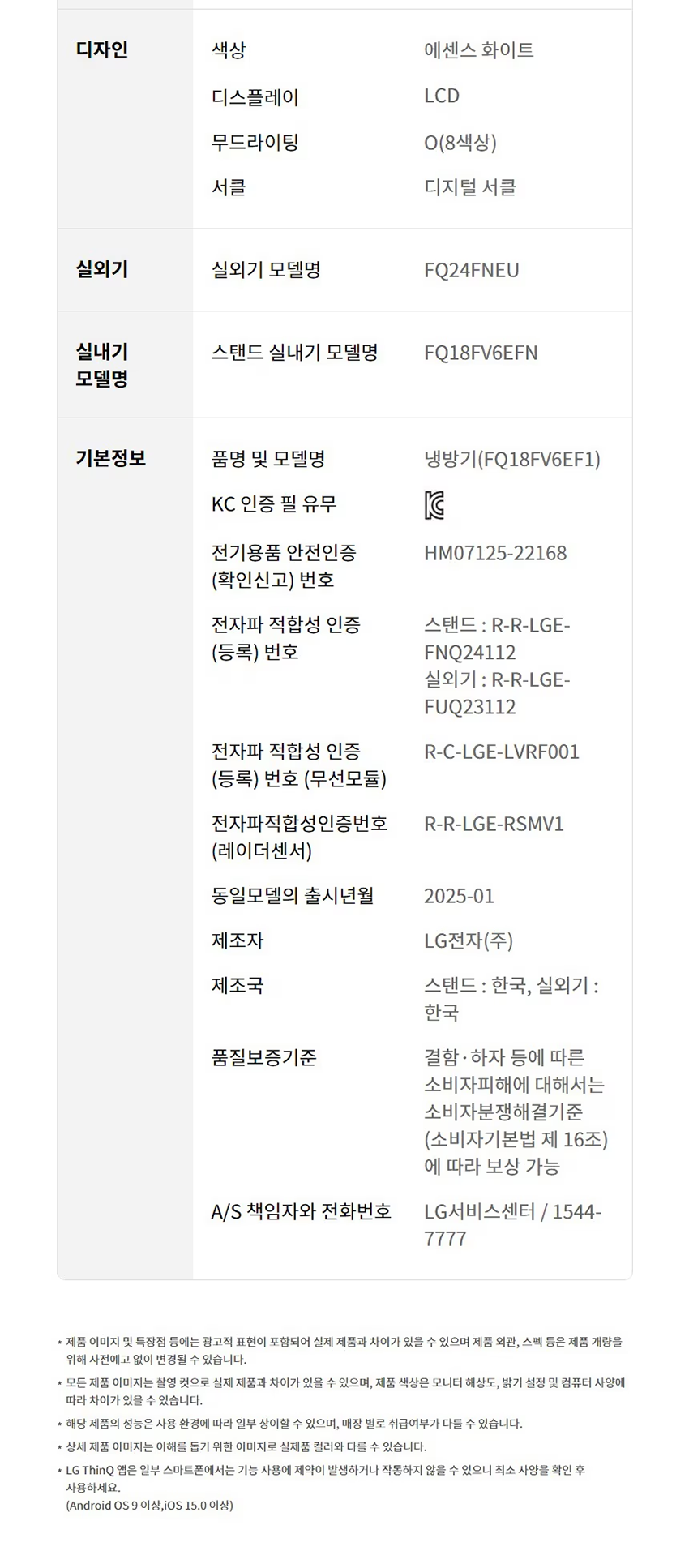 18d97e9dbd104d839cca9098dfeb159d_1754362781_0852.png 18d97e9dbd104d839cca9098dfeb159d_1754362781_0852.png