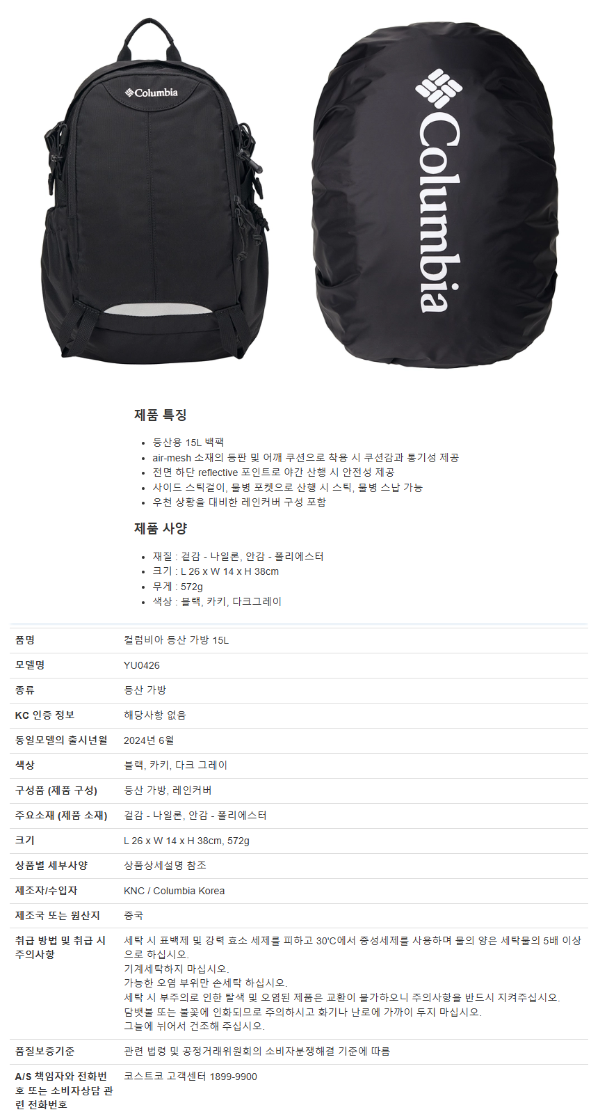 08119ae943d52a3f4ceddec7f61ec298_1758073301_2618.png 08119ae943d52a3f4ceddec7f61ec298_1758073301_2618_1758073351.png