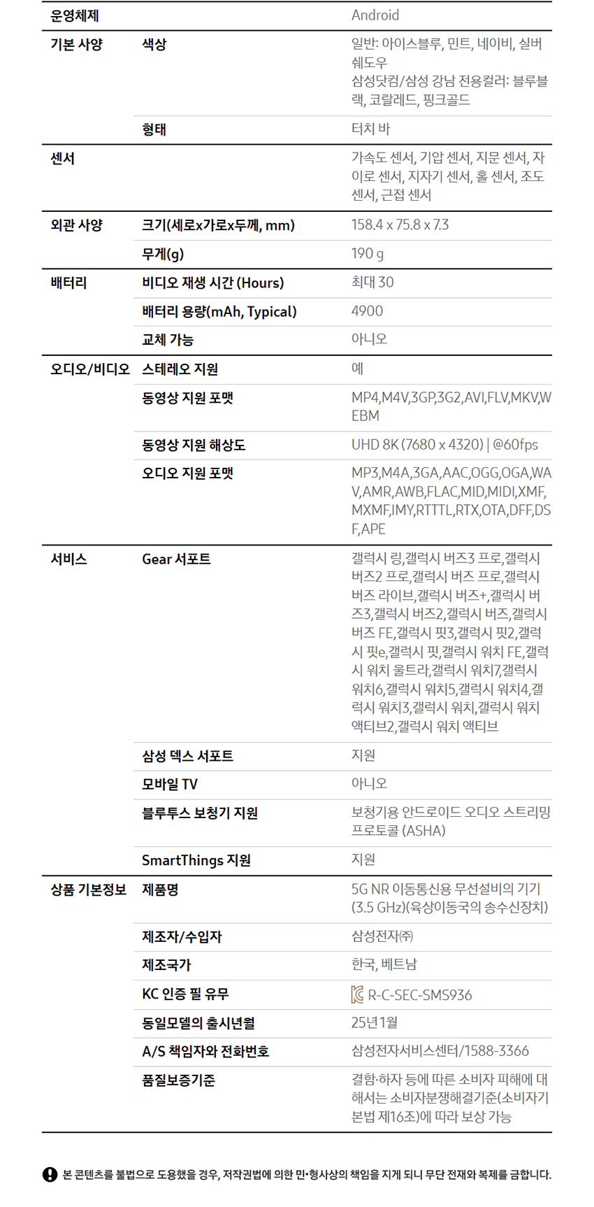 0878a72b613baebfba14c5f953757a3a_1758782252_6528.png 0878a72b613baebfba14c5f953757a3a_1758782252_6528.png