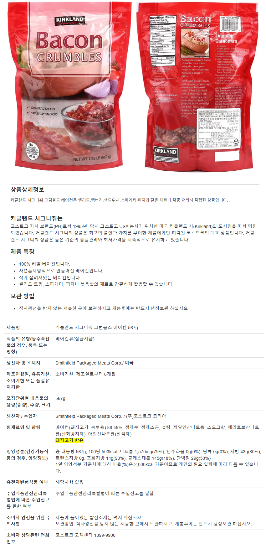 1ce984e9b66db49ddc8e4bc03bfd37d5_1759193870_0478.png 1ce984e9b66db49ddc8e4bc03bfd37d5_1759193870_0478.png