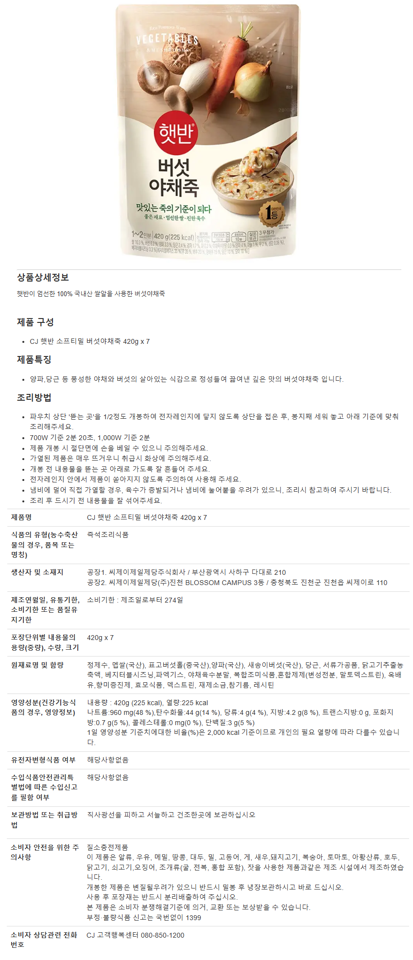 1ce984e9b66db49ddc8e4bc03bfd37d5_1759195736_6319.png 1ce984e9b66db49ddc8e4bc03bfd37d5_1759195736_6319.png