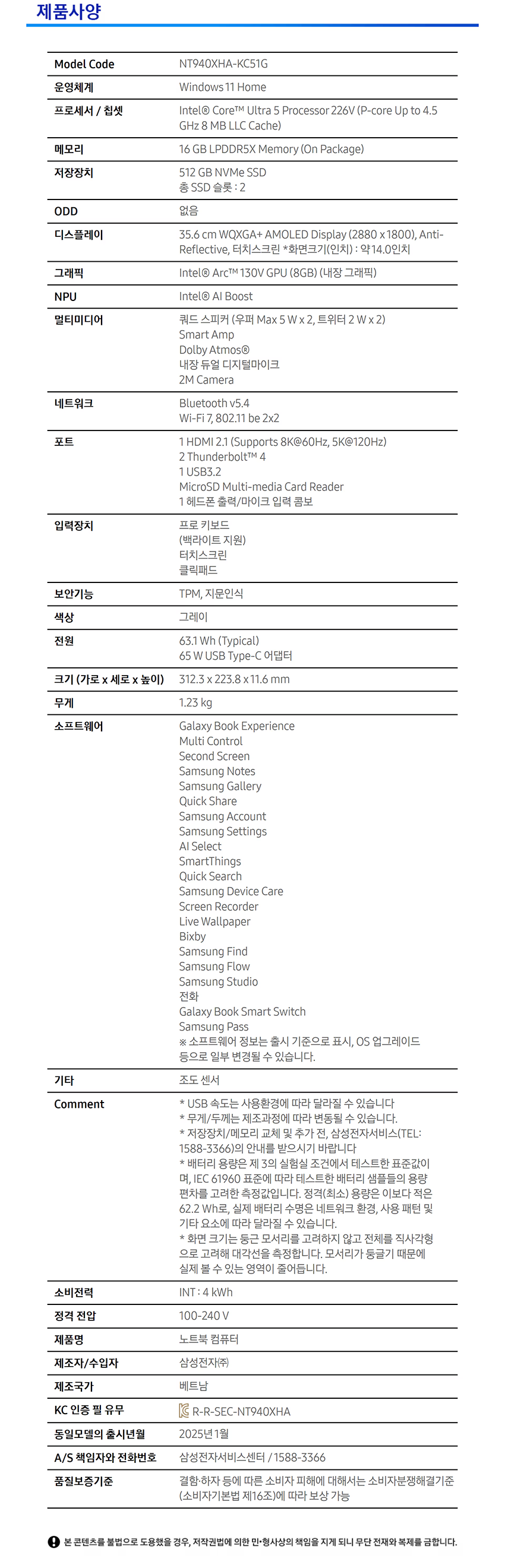 3c7a4865c981468d39642f94261666b9_1758850235_1569.png 3c7a4865c981468d39642f94261666b9_1758850235_1569.png