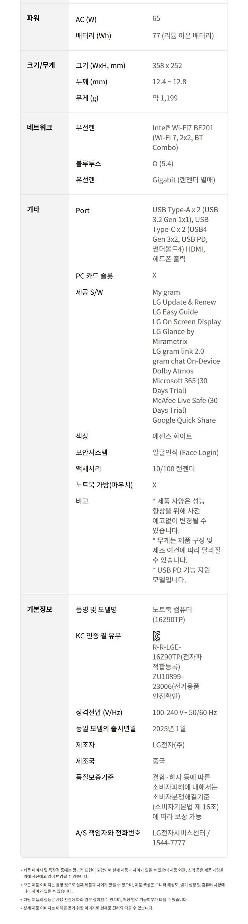 3c7a4865c981468d39642f94261666b9_1758851754_7355.png 3c7a4865c981468d39642f94261666b9_1758851754_7355.png