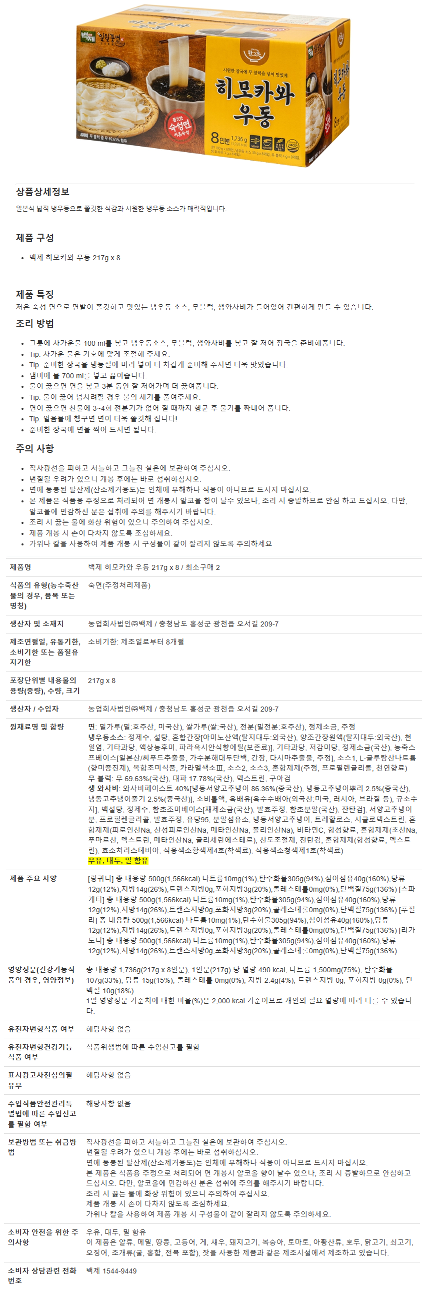 3d86f697db4c6320e03cb90537eca078_1759132124_2634.png 3d86f697db4c6320e03cb90537eca078_1759132124_2634.png