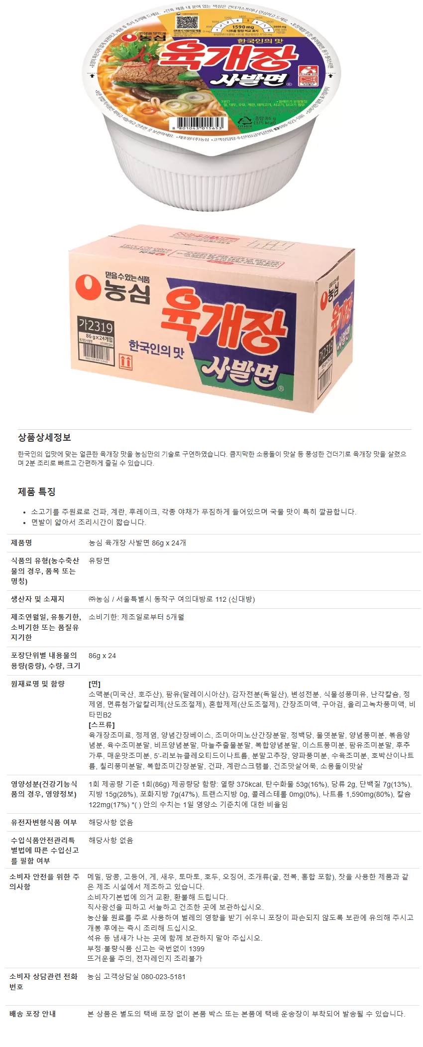 3d86f697db4c6320e03cb90537eca078_1759135678_7204.png 3d86f697db4c6320e03cb90537eca078_1759135678_7204.png