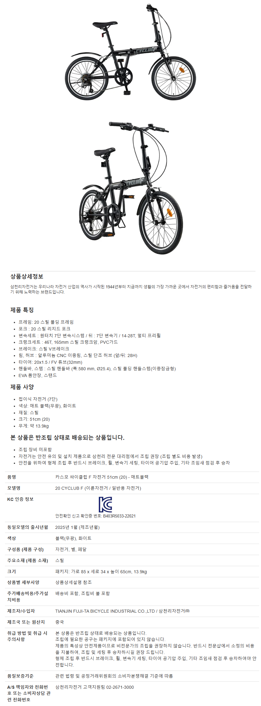 cc3b4d8f69783944cb7317bffb710f5a_1758083337_826.png cc3b4d8f69783944cb7317bffb710f5a_1758083337_826.png