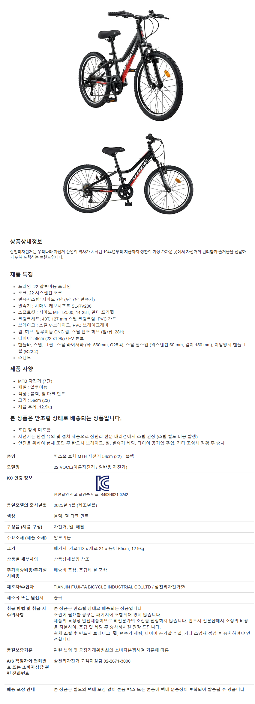 cc3b4d8f69783944cb7317bffb710f5a_1758083648_0945.png cc3b4d8f69783944cb7317bffb710f5a_1758083648_0945.png