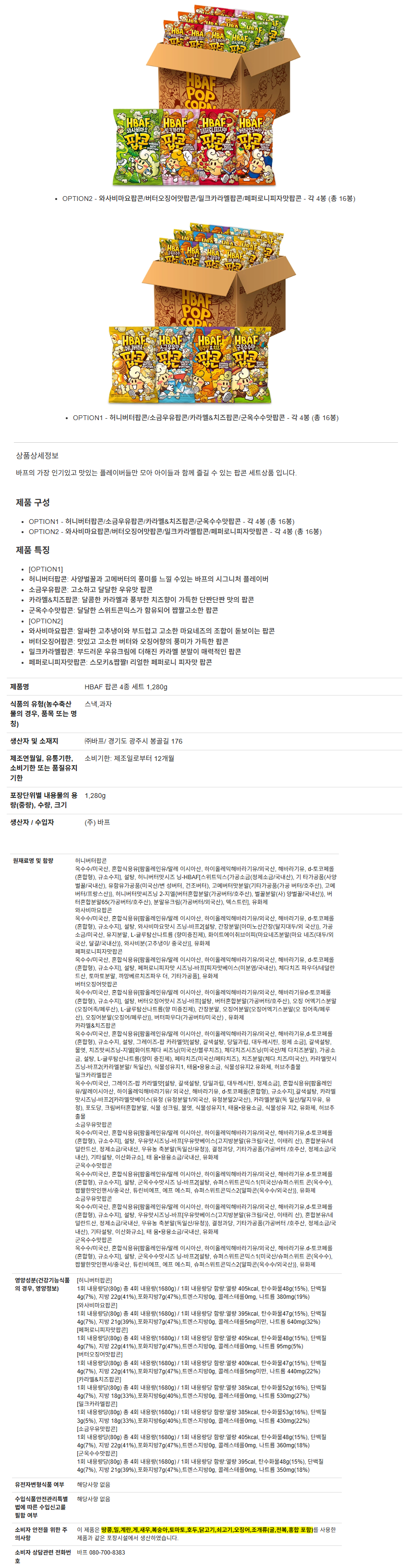 1860ba0367802b15110c308b5a066212_1761270814_4815.png 1860ba0367802b15110c308b5a066212_1761270814_4815.png