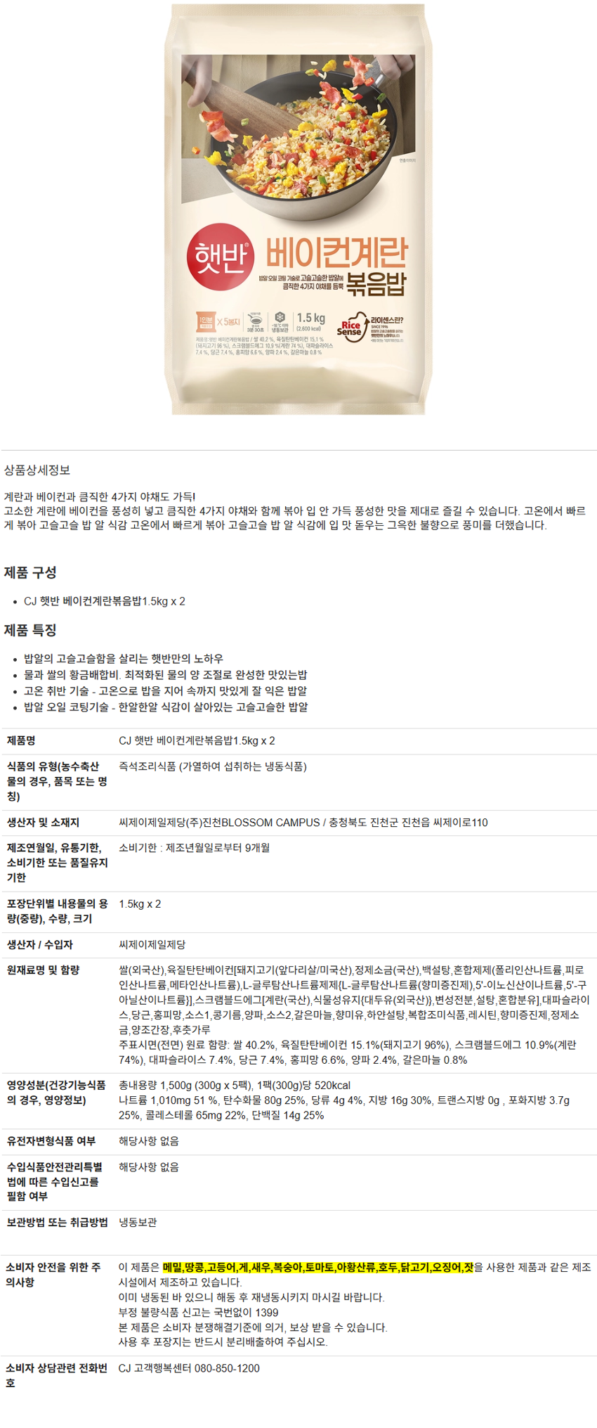 38ae3758f36647c556fd86df447dc401_1761637826_014.png 38ae3758f36647c556fd86df447dc401_1761637826_014.png