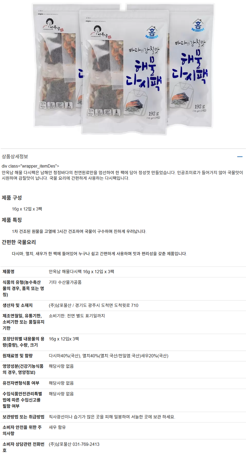 67d91bdec7a8ae363c2cb38057fc74d9_1761289429_2423.png 67d91bdec7a8ae363c2cb38057fc74d9_1761289429_2423.png