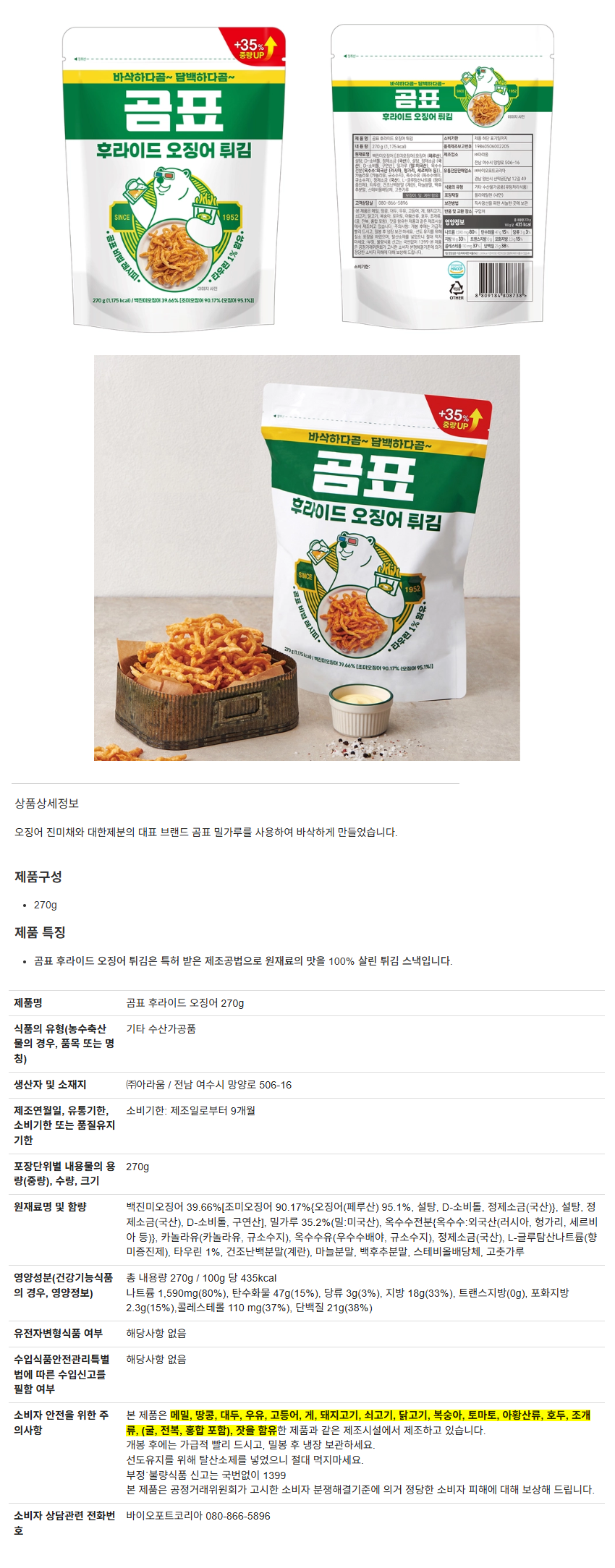 8a124bcd64757af85db6fc0376178a54_1760332191_2553.png 8a124bcd64757af85db6fc0376178a54_1760332191_2553.png