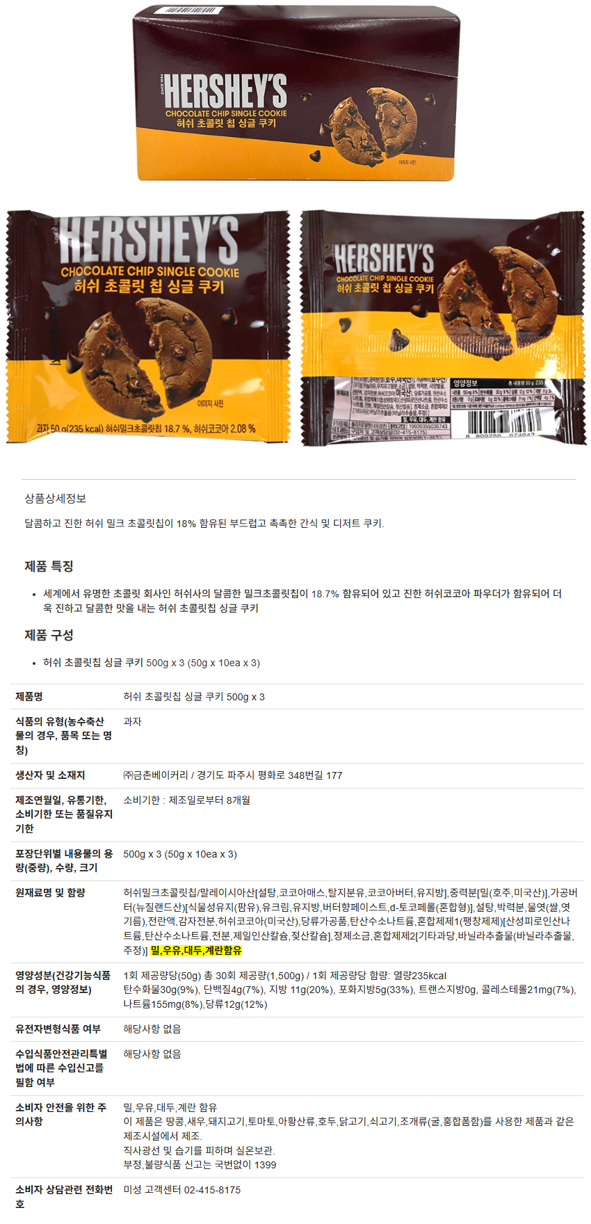 dce6d29862a75720a86f438d603347c2_1761193022_0762.png dce6d29862a75720a86f438d603347c2_1761193022_0762.png