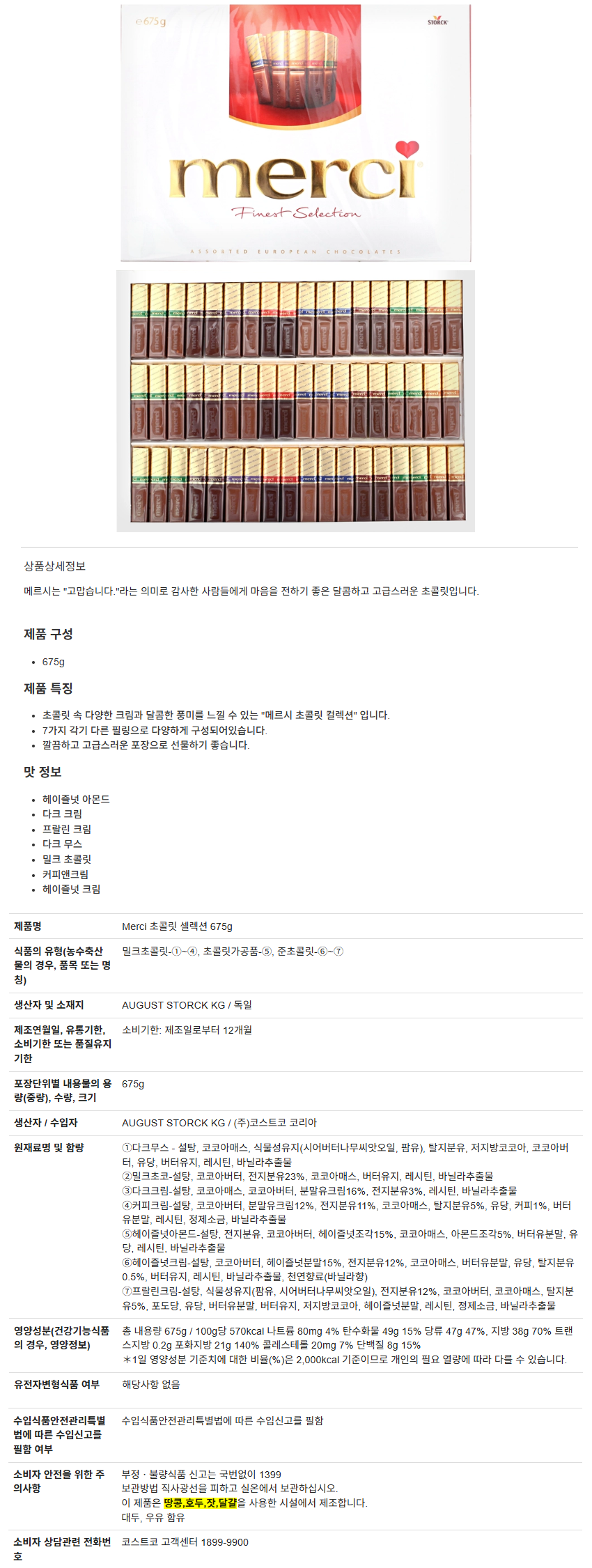 dce6d29862a75720a86f438d603347c2_1761195529_4801.png dce6d29862a75720a86f438d603347c2_1761195529_4801.png