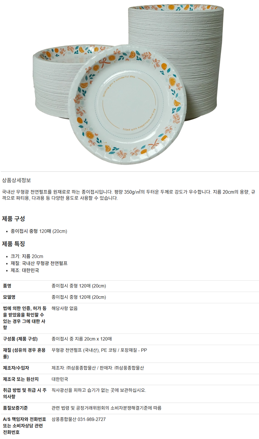 5218f3ad639ab8160b090a7c1a618a1e_1766129995_6464.png 5218f3ad639ab8160b090a7c1a618a1e_1766129995_6464.png