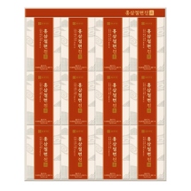 종근당건강 홍삼절편 진