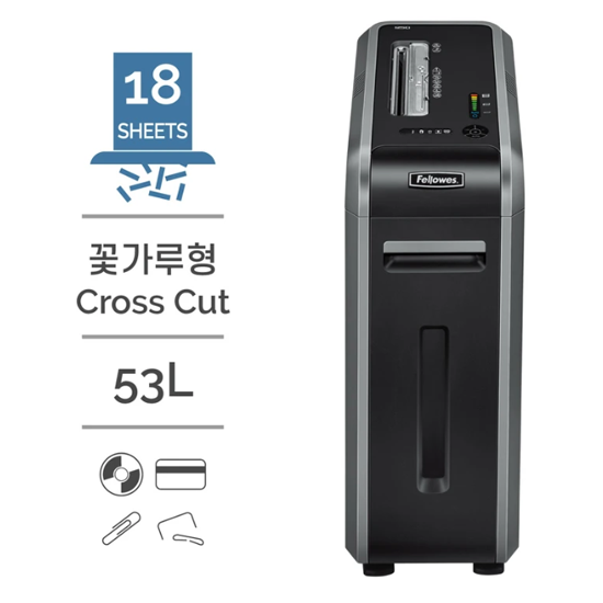 펠로우즈 문서세단기 125Ci 53L (꽃가루형)