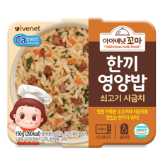아이배냇 한끼 영양밥 쇠고기시금치150g x 6