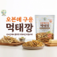 피쉬트리 오븐에 구운 먹태깡 200g x 2