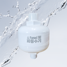푸마시 파동수기 샤워기용 FMC15W
