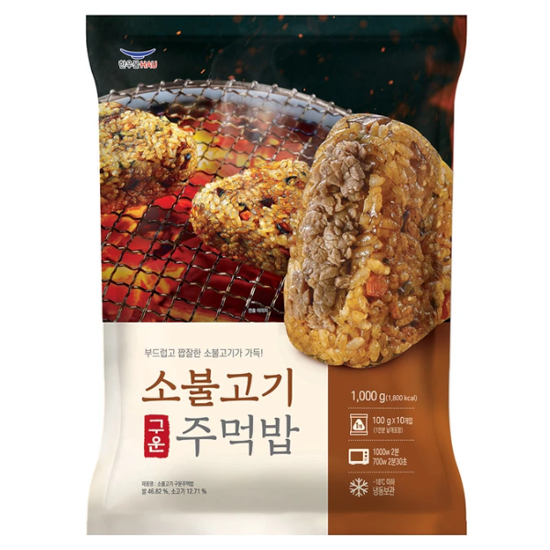 한우물소불고기구운주먹밥100gx30