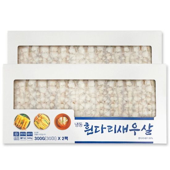 냉동흰다리새우살 600g X 2PACK