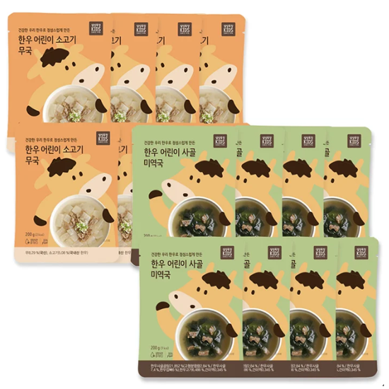 설성목장사골미역국200gx8+소고기무국200gx8