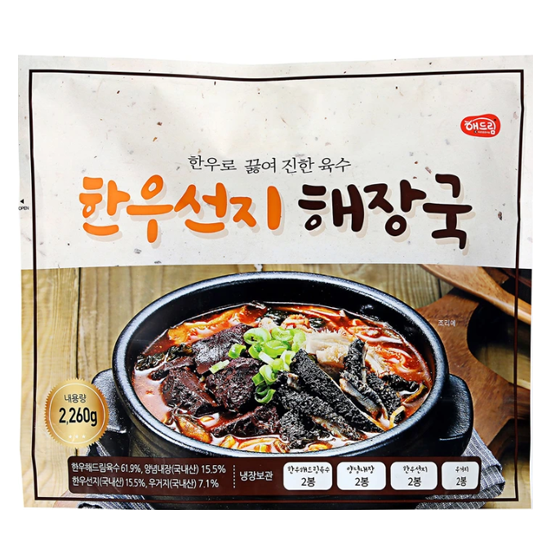 해드림 한우선지해장국 2,260g
