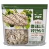 수지스 멀티씨드 닭안심살 1kg