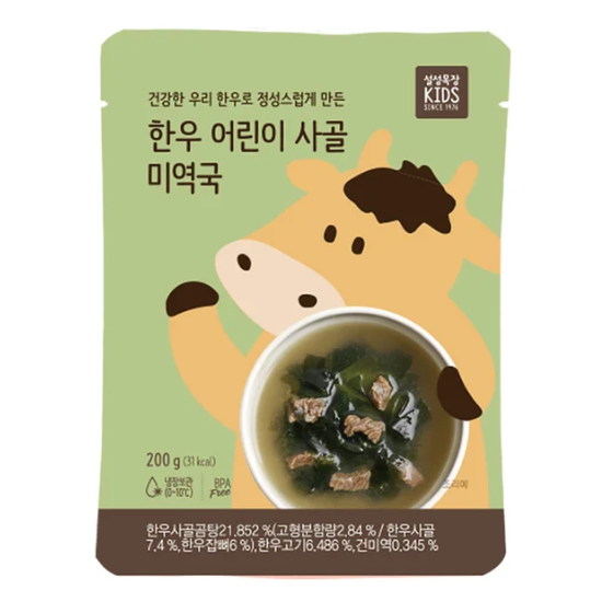 설성목장어린이한우사골미역국 200g x 8